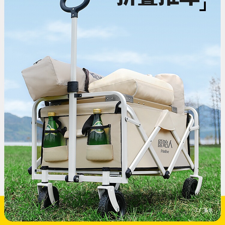 Outdoor Camping Exhibition - İlkel kamp arabası açık hava kampı