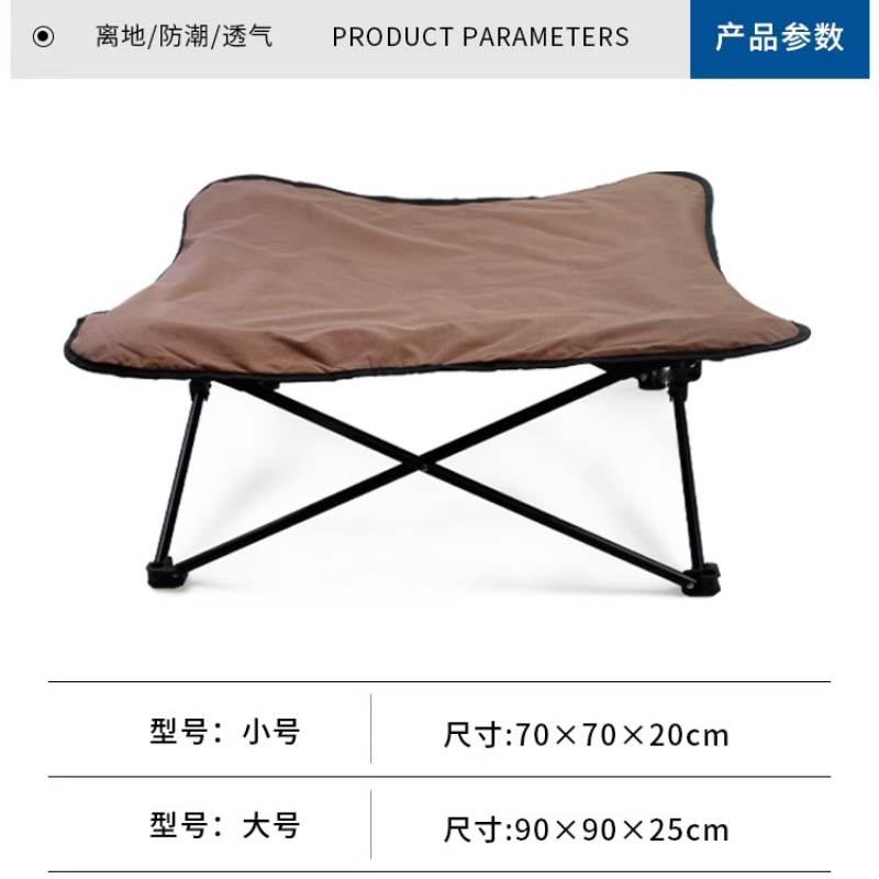 Outdoor Camping Dog Bed - Katlanabilir Köpek Yatağı, Taşınabilir ve Nem