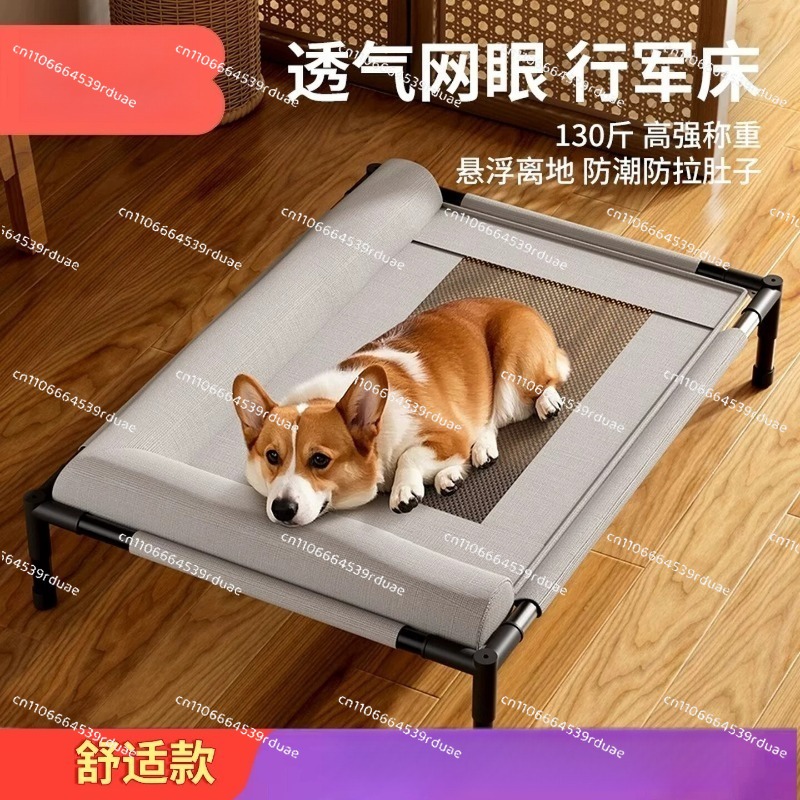 Her Mevsim Yıkanabilir İç Meka - Outdoor Camping Dog Bed incelemesi ve fiyatı