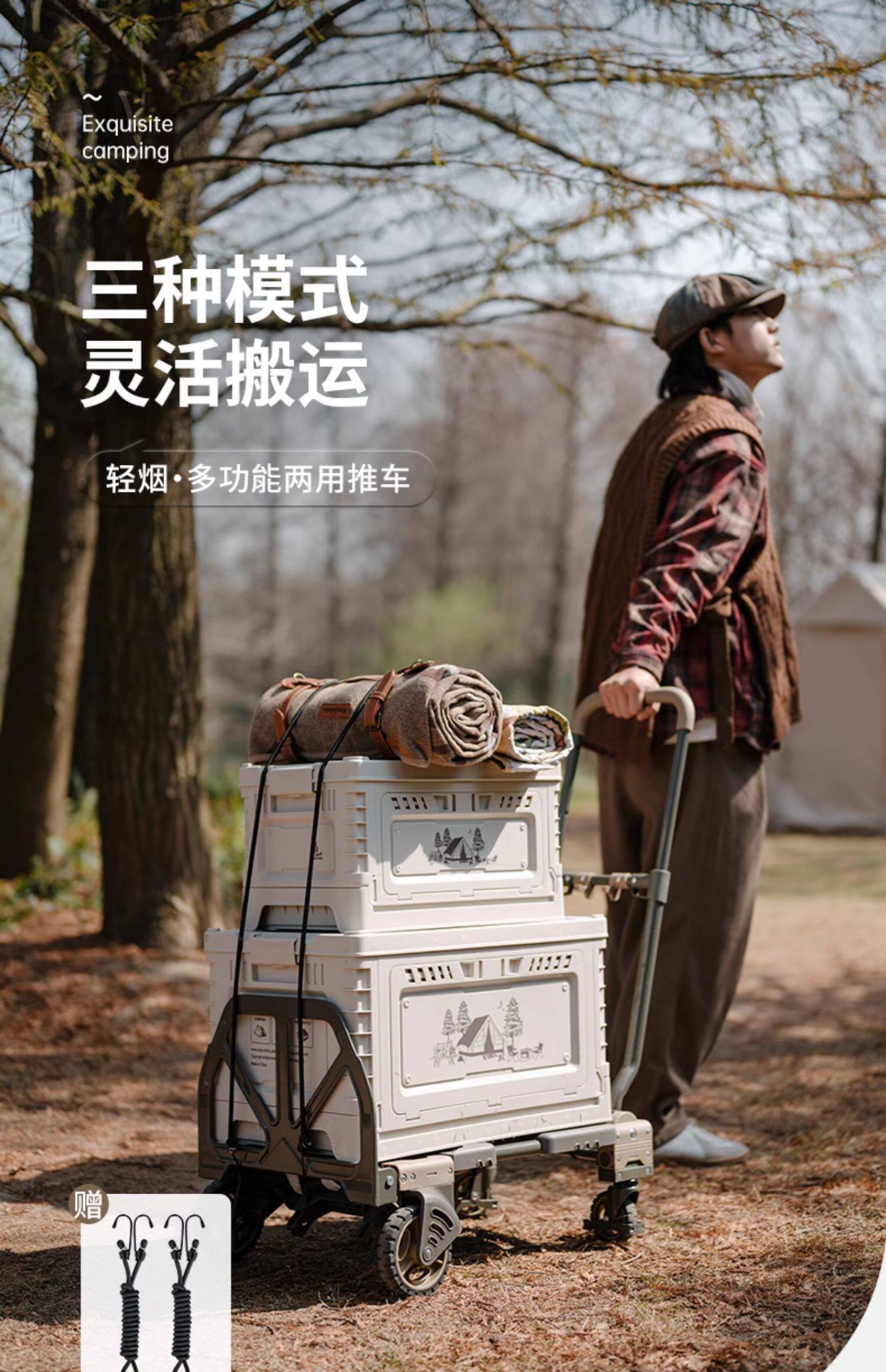 Naturehike 2'si 1 Arada Katlan - Outdoor Camping Trolley incelemesi ve fiyatı