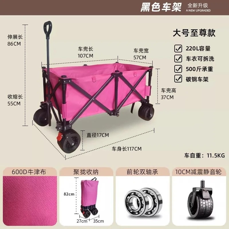 Büyük Masa Üstüne Sahip, Kaldı - Outdoor Camping Trolley incelemesi ve fiyatı